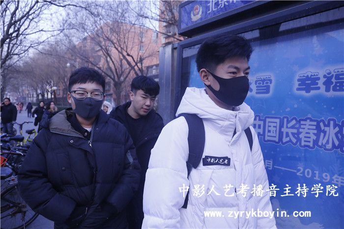 北京播音主持培训