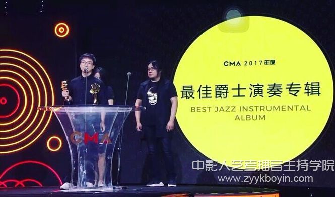 南京艺术学院青年教师肖骏喜获国内爵士乐最高荣誉