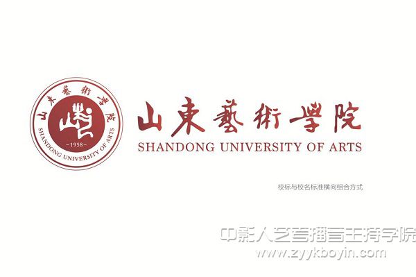 山东艺术学院logo.jpg