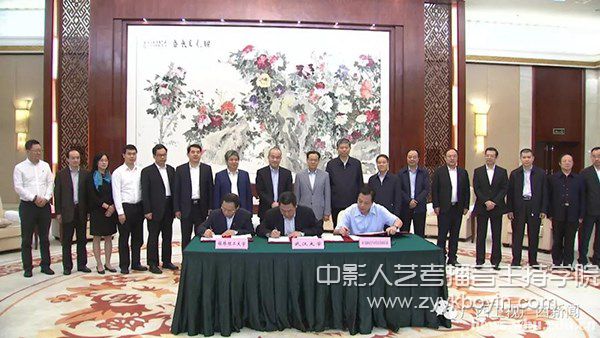 武大与广西自治区政府签署战略合作协议