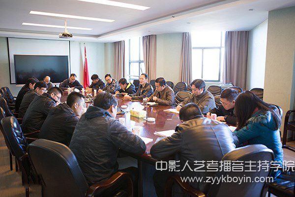 云南艺术学院召开全校意识形态工作专题会议