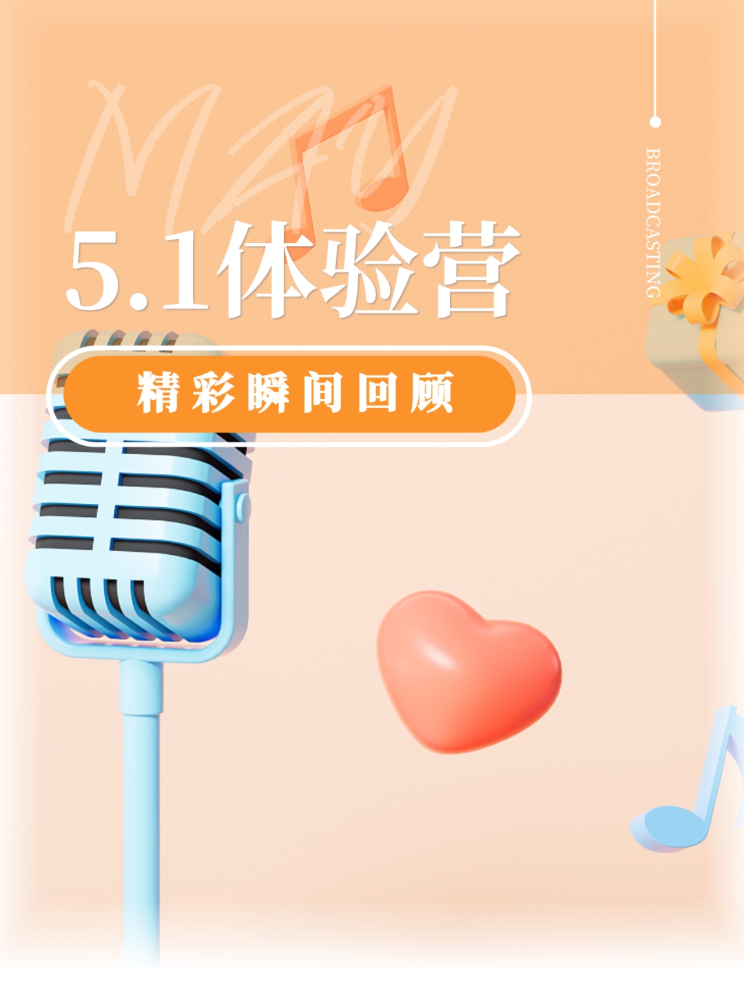 新闻缩略图