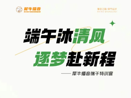 新闻缩略图
